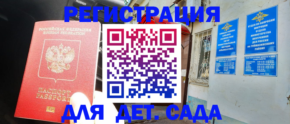 форма 3 в Шахтах