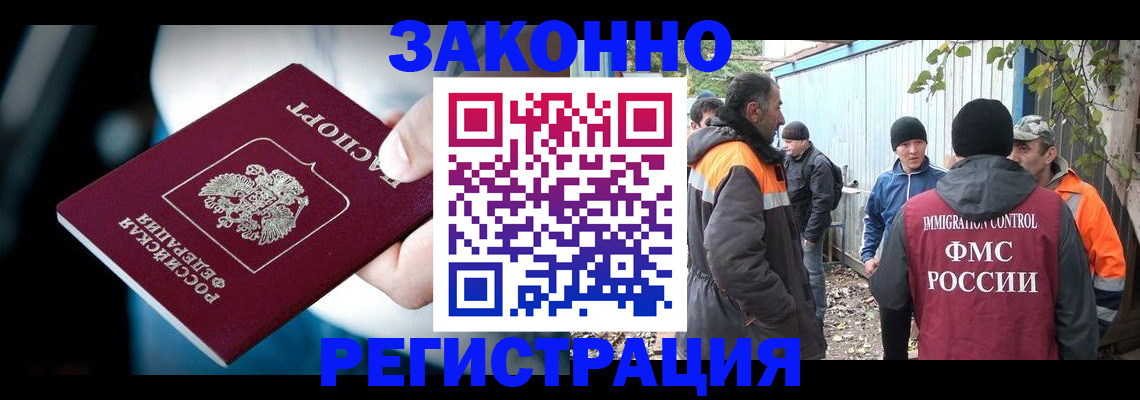 пропишу в квартире в Шахтах